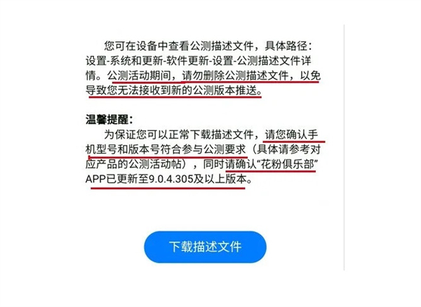 华为nova3能升级鸿蒙系统吗_华为nova3可以升级鸿蒙系统吗