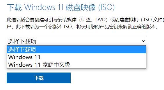 联想pro14怎么升级win11