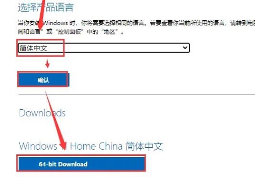 联想pro14怎么升级win11