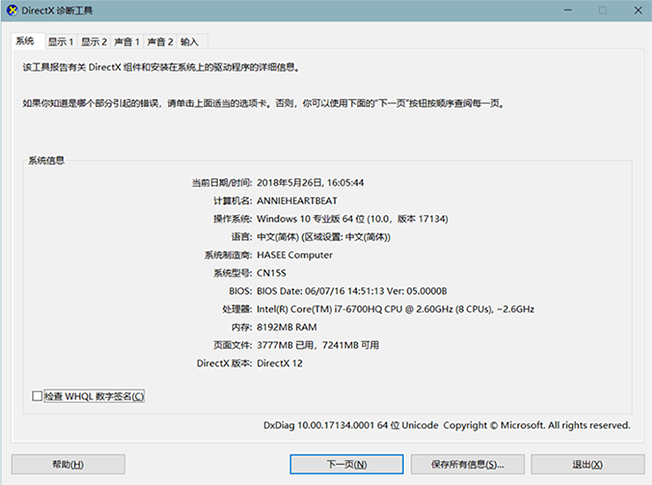 我们无法在此设备上激活windows怎么办_0xC004F074解决教程