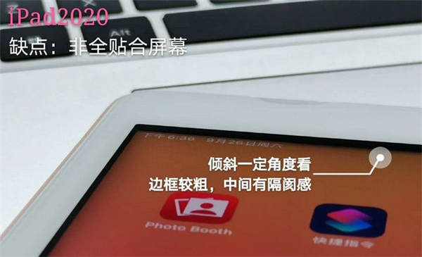 ipad第八代是2020吗_是2020还是2019