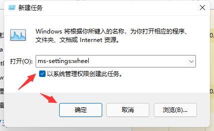 win11桌面不断刷新怎么办