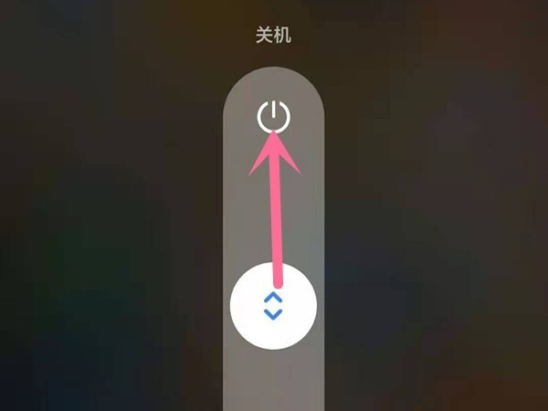 小米手机有几种关机方式_小米手机如何关机