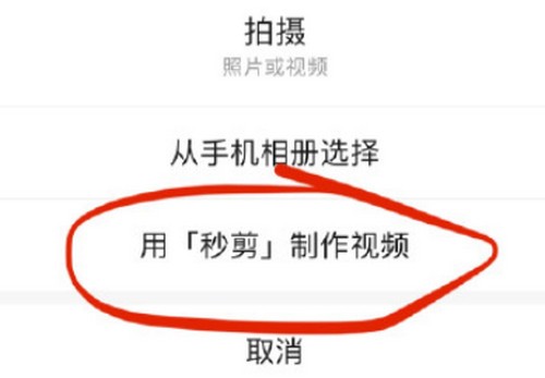 å¾®ä¿¡