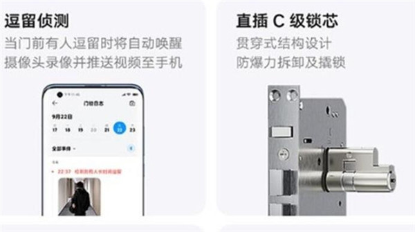 小米智能门锁X评测_小米人脸识别智能门锁X怎么样