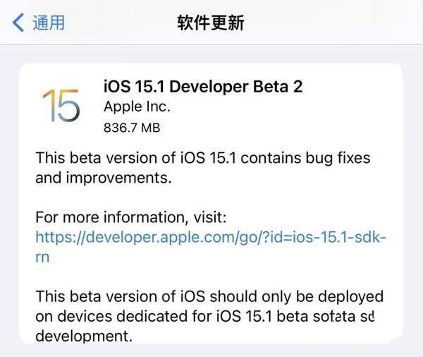 iOS15.1Beta2升级更新了什么