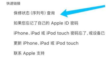 iphone13如何查验是否是新机