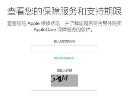 iphone13如何查验是否是新机