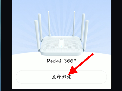 小米wifi怎么连接路由器_小米wifi如何连接路由器