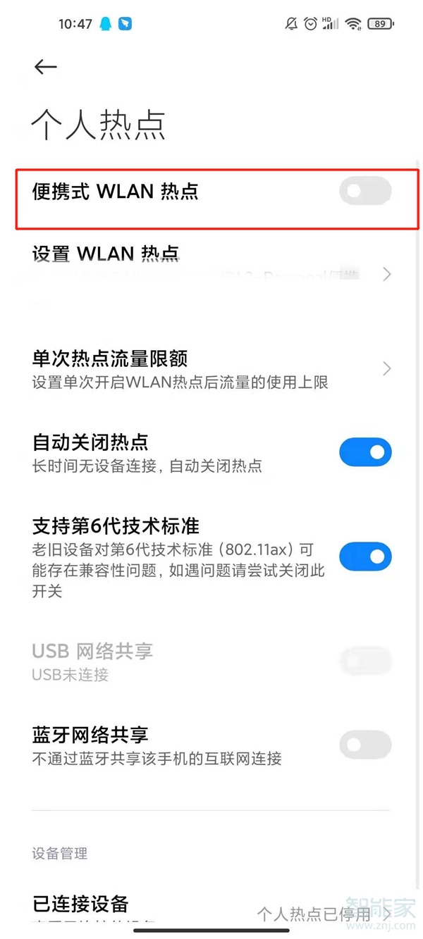 小米音箱连不上wifi怎么办_怎么弄