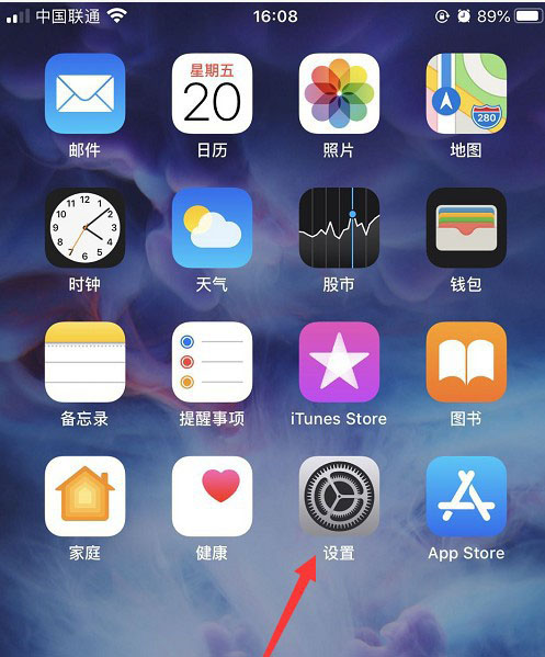 iPhone如何将应用上锁