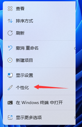 新安装的Win11哪里打开我的电脑