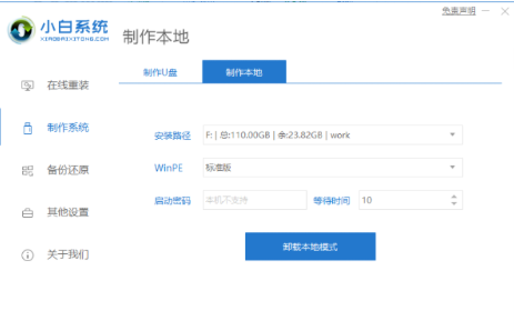 win11进系统就黑屏的解决方法