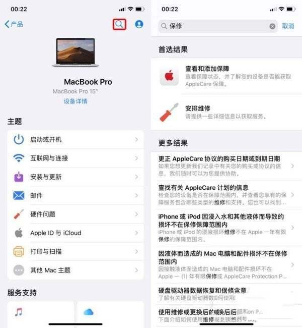 如何查询iPhone12召回计划