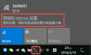 笔记本怎么连接隐藏无线网络wifi_笔记本电脑如何链接隐藏wifi