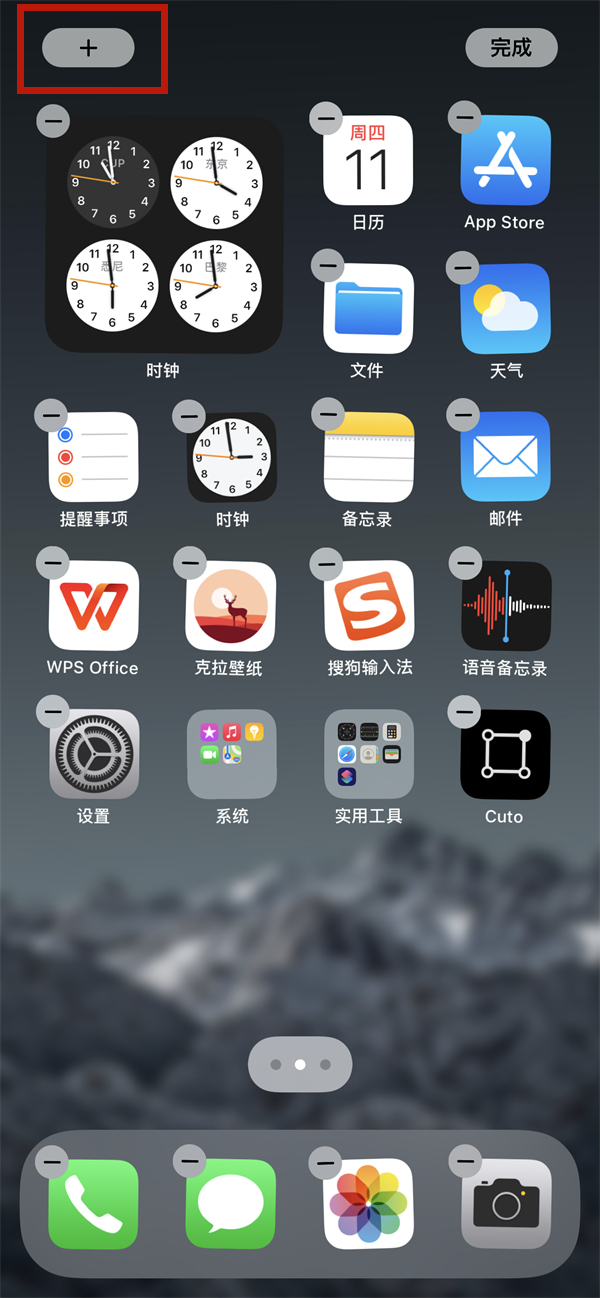 iphone小组件照片怎么自定义_苹果小组件照片怎么自定义