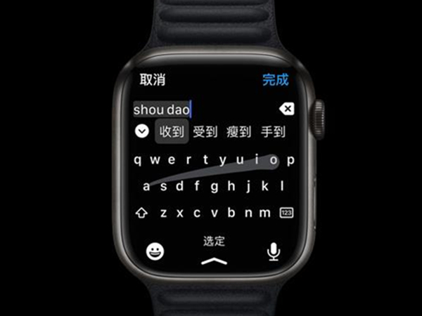 iwatch微信聊天记录怎么删除_怎样删除iwatch微信记录