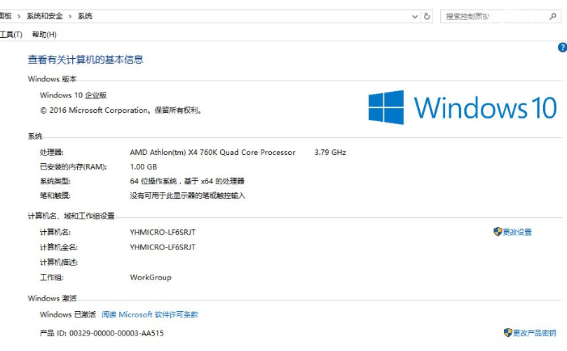 2022最新雷蛇win10系统各版本激活码分享