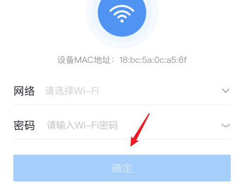 钉钉打卡机怎么连接wifi_钉钉打卡机怎么连接网络