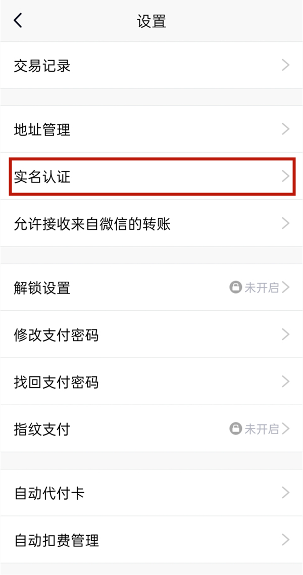 qq需要实名认证吗_必须实名认证的吗