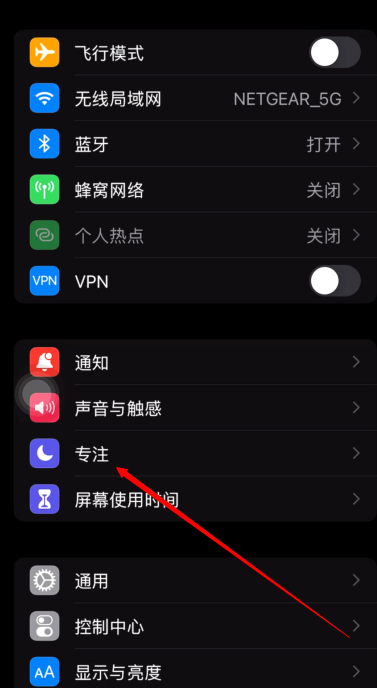 iOS15如何创建游戏模式