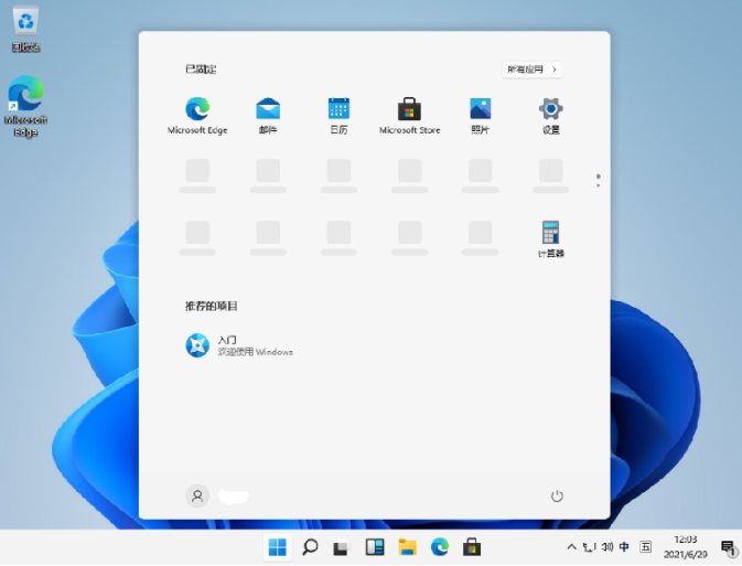 手把手教你小白win11系统重装教程