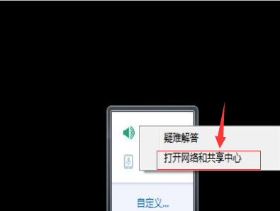 win11怎么看wifi密码的详细教程