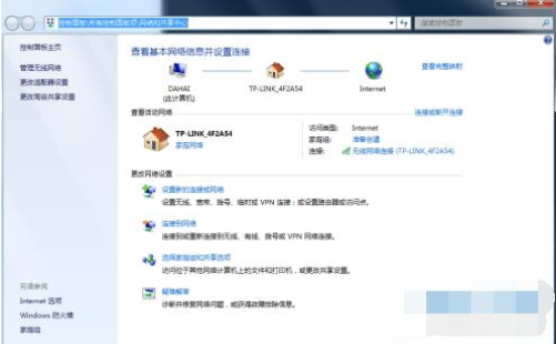 win11怎么看wifi密码的详细教程