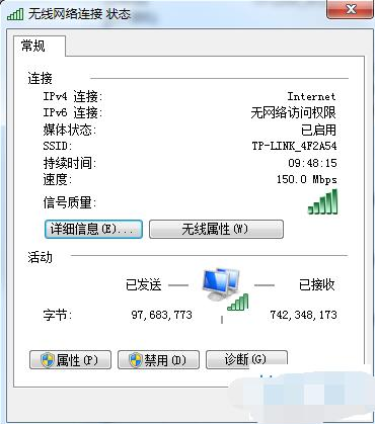 win11怎么看wifi密码的详细教程