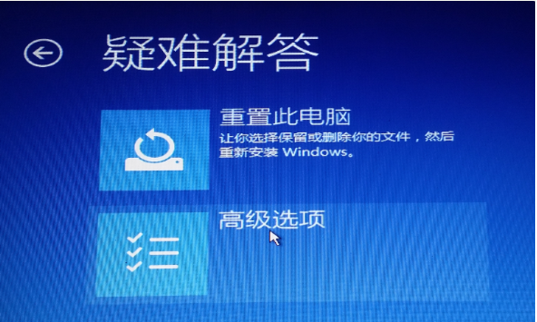 教你装win11卡住了怎么办