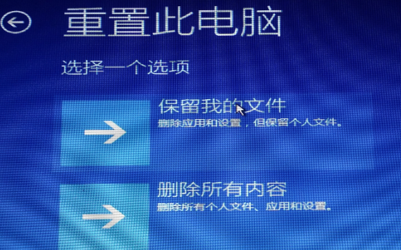 教你装win11卡住了怎么办