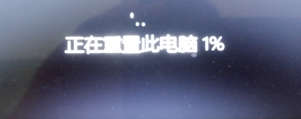 教你装win11卡住了怎么办