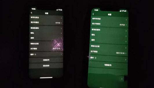 iphone13promax屏幕发红发绿怎么办