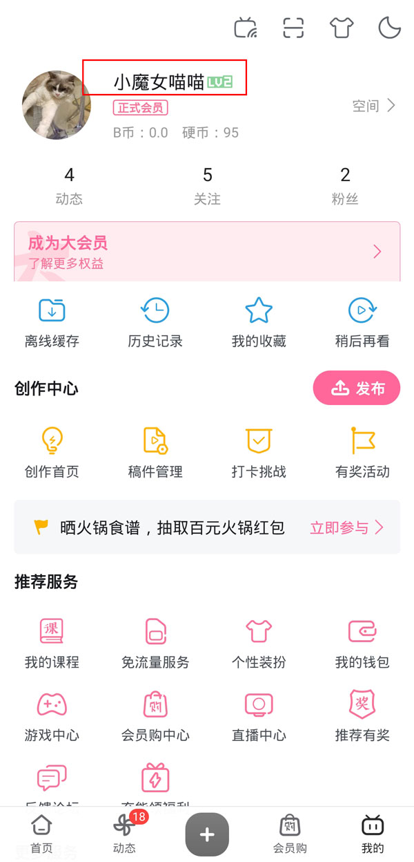 UID是账号吗_uid是账号的意思吗