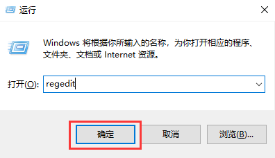 教大家win11注册表怎么打开