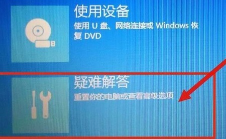 win10怎么强制进入安全模式