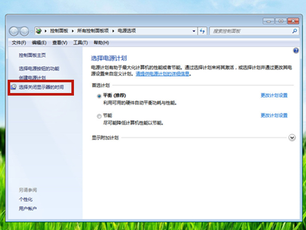 w7系统怎么设置屏幕休眠_windows7系统屏幕休眠在哪