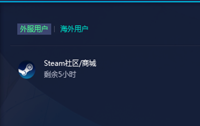 为什么总打不开stem社区