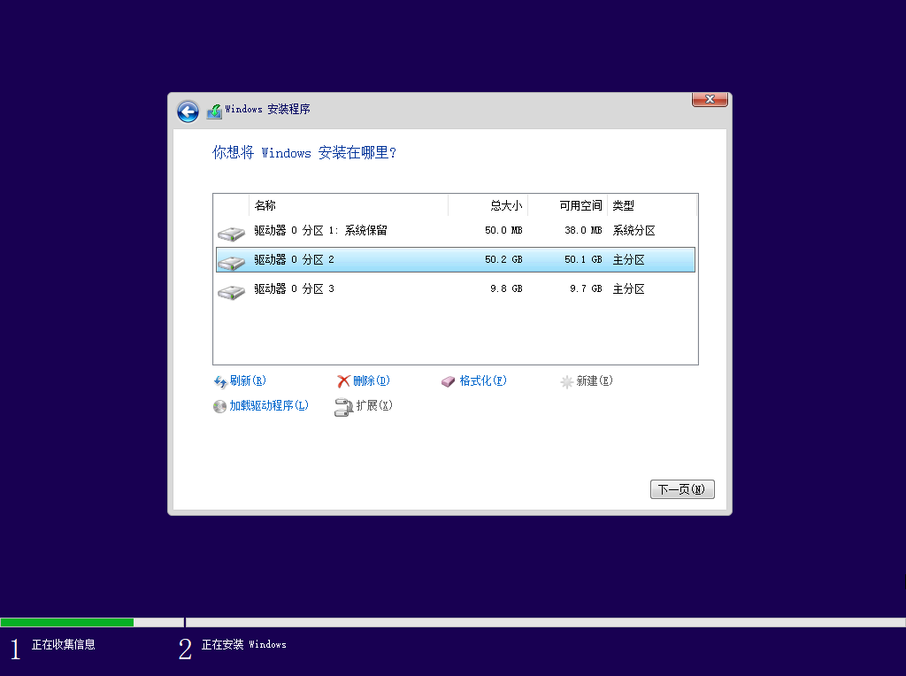 win11能装吗的详细介绍