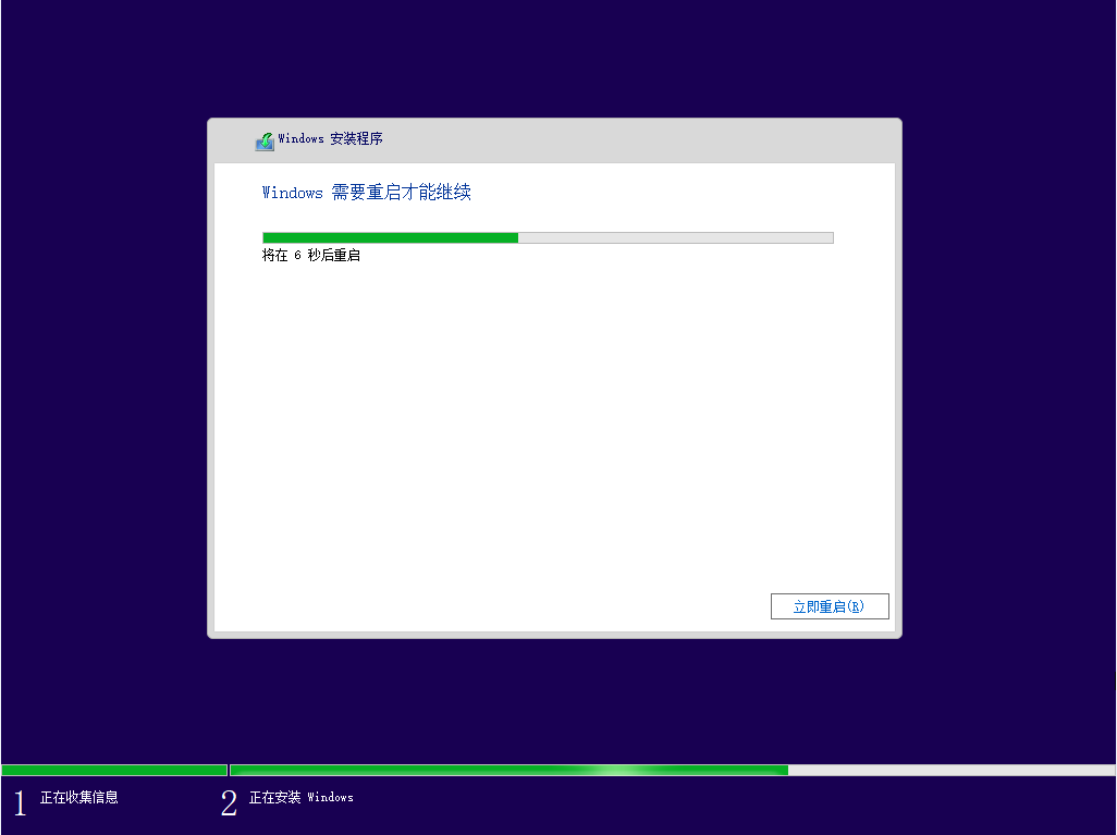 win11能装吗的详细介绍