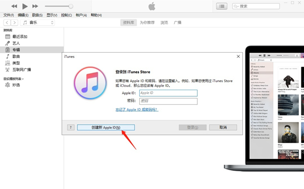 苹果13怎么设置id账号和密码_苹果id号怎么设置账号和密码