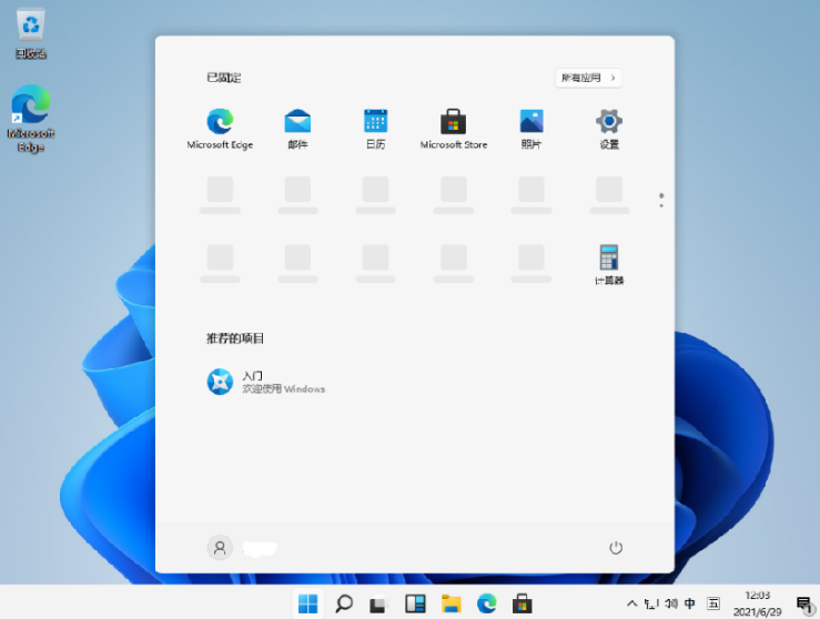 笔记本电脑windows11系统安装的教程
