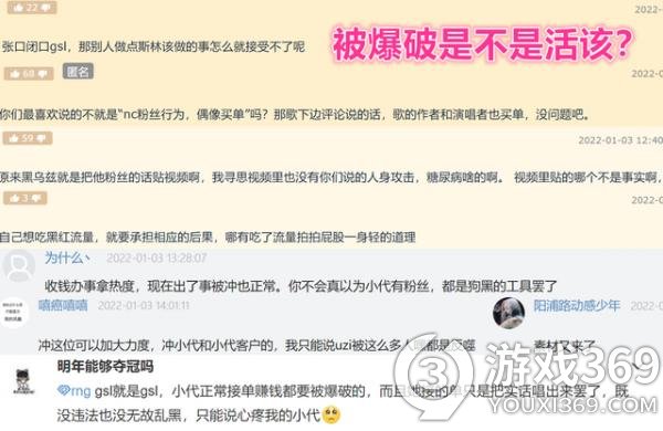 孤泳者是什么梗 孤泳者事件介绍