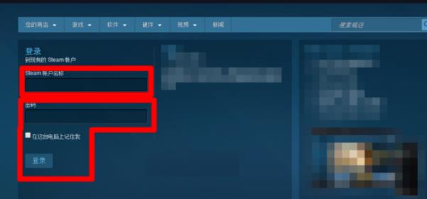 steam登陆失败过多怎么办