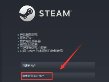 steam加好友无法访问怎么办