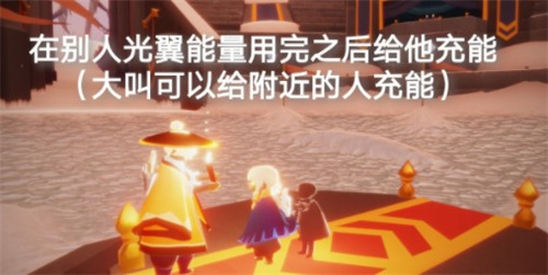 光遇1月10日每日任务完成攻略2022