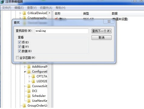 cf全屏设置win7操作教程