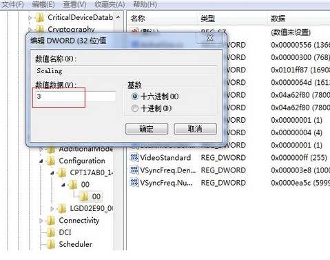 cf全屏设置win7操作教程