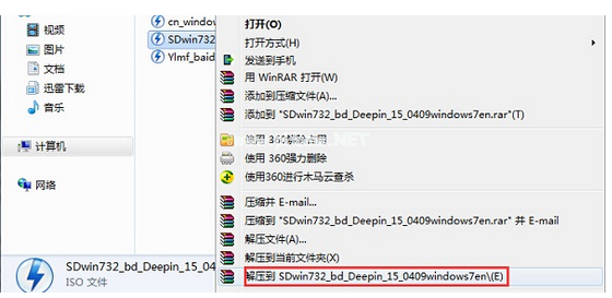 小编教你深度win7