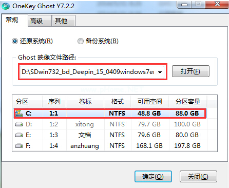 小编教你深度win7